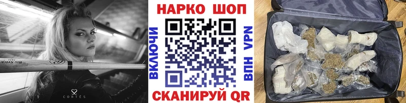 Купить наркотик аптеки Кохма АМФЕТАМИН  Бошки Шишки  Псилоцибиновые грибы  ГАШ  Кокаин  Меф мяу мяу 