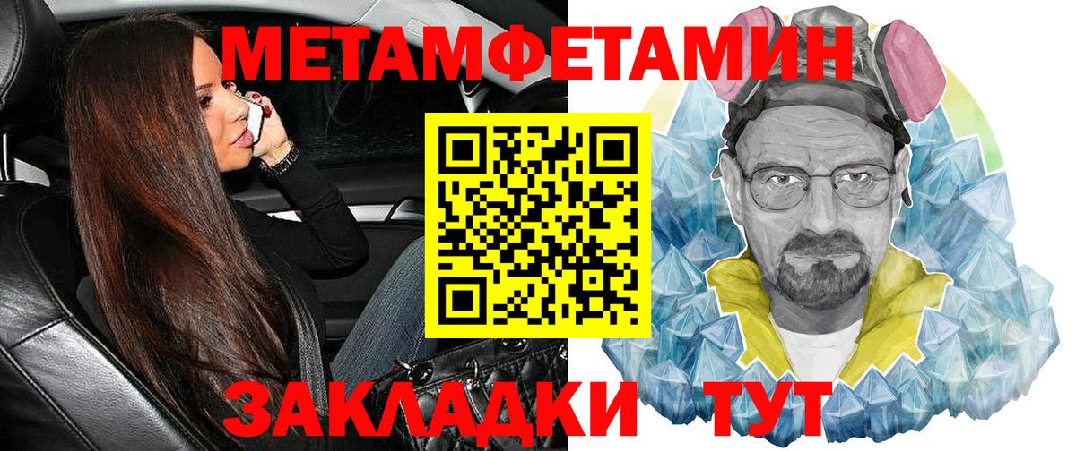 Амфетамин Premium Кохма