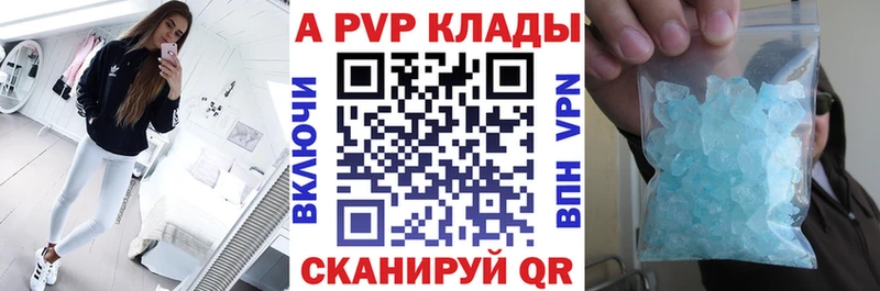 Альфа ПВП СК  omg ONION  Кохма 