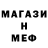БУТИРАТ GHB Yarina An