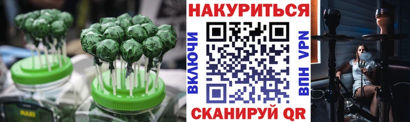 Canna-Cookies марихуана  Кохма 