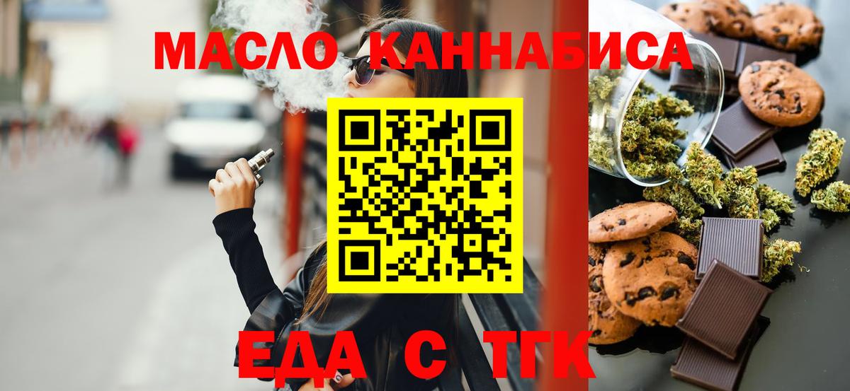 Кохма  Canna-Cookies марихуана  Вход с VPN 