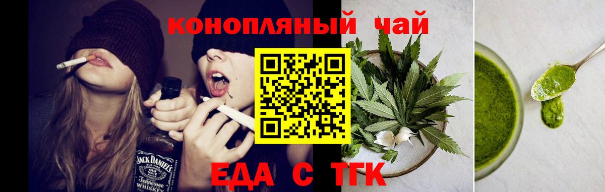 Бошки Шишки  КОКАИН  Вход с VPN  Мефедрон   Лсд 25  Кохма  ГАШИШ 