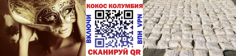 сайты даркнета формула  Кохма  КОКАИН Эквадор  kraken зеркало 