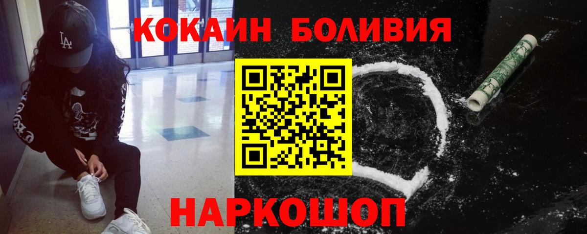 COCAIN FishScale Кохма