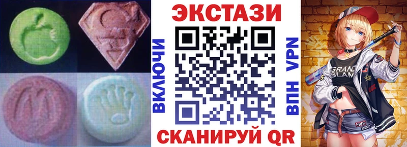 ЭКСТАЗИ 280 MDMA как найти наркотики Кохма