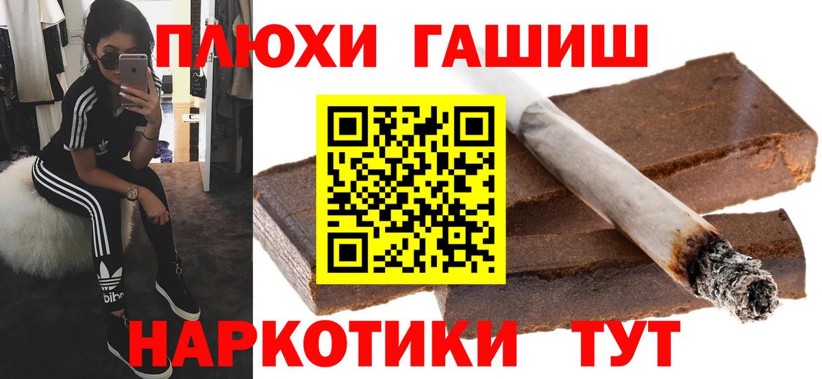 ГАШИШ гашик Кохма