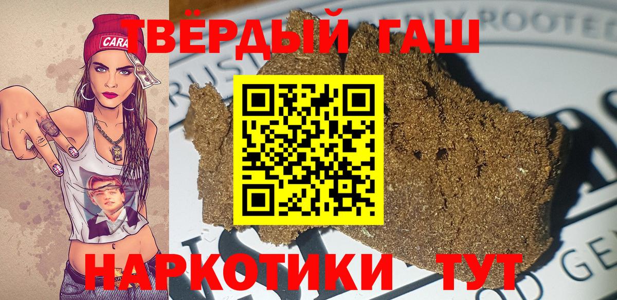 ГАШИШ Ice-O-Lator  ГАШИШ Ice-O-Lator  Кохма  Вход с VPN 