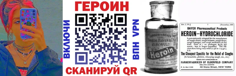 гидра ссылки  Кохма  ГЕРОИН Афган 