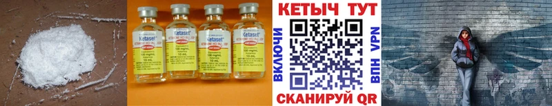 Кетамин ketamine omg вход Кохма что такое