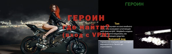 альфа пвп VHQ Алексин