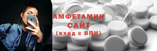 альфа пвп VHQ Алексин