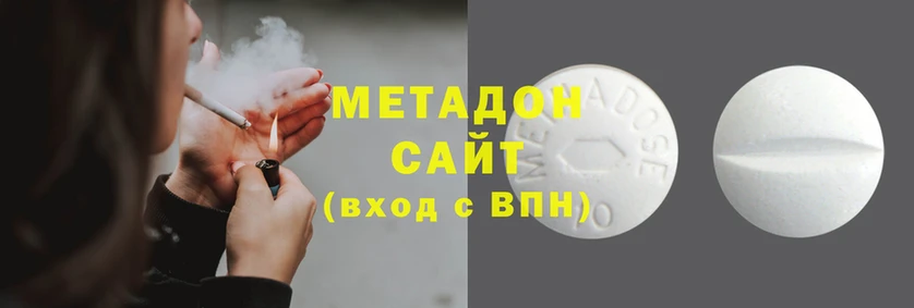 альфа пвп VHQ Алексин