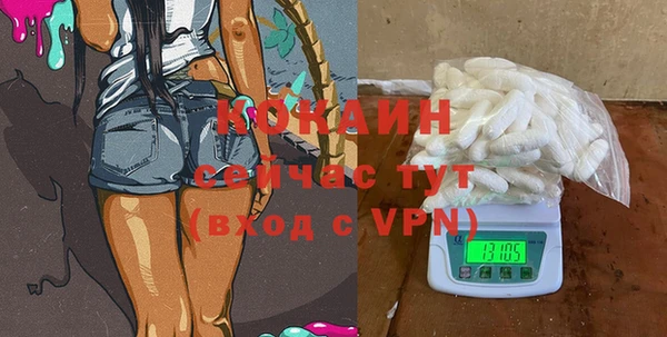 2c-b Абдулино