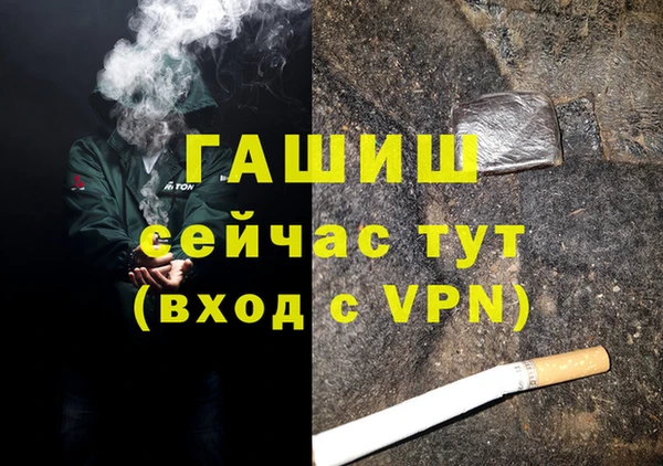 альфа пвп VHQ Алексин