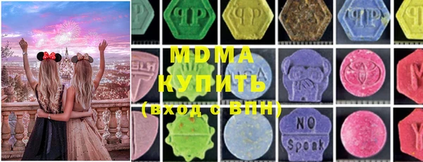 MDMA Алексеевка