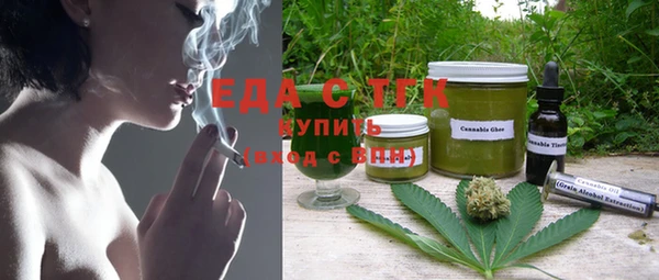 альфа пвп VHQ Алексин