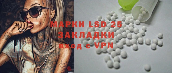 экстази Алзамай
