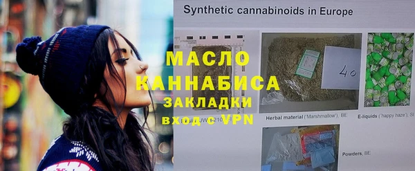 МДМА Саяногорск