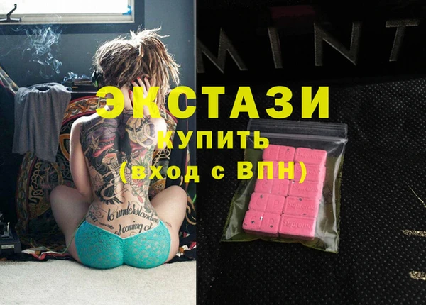 метамфетамин Абинск