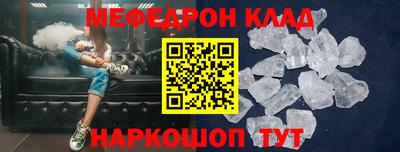 стаф Кинель