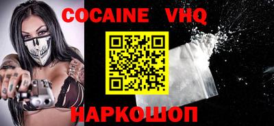 стаф Кинель