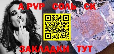 стаф Кинель