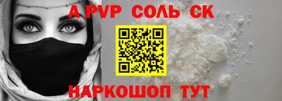 стаф Кинель