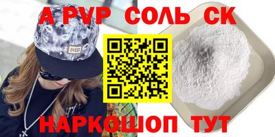 героин Кимры