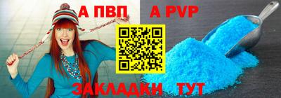 стаф Кинель