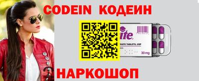 героин Кимры