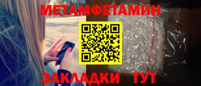 стаф Кинель