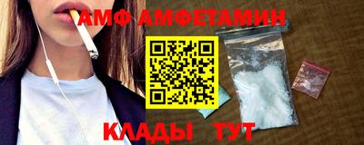 стаф Кинель