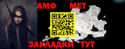 стаф Кинель