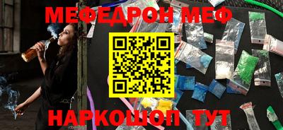 стаф Кинель