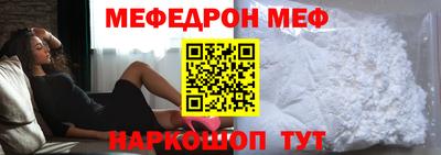 стаф Кинель
