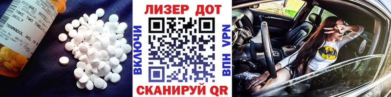 купить наркоту  Кохма  Лсд 25 экстази кислота 