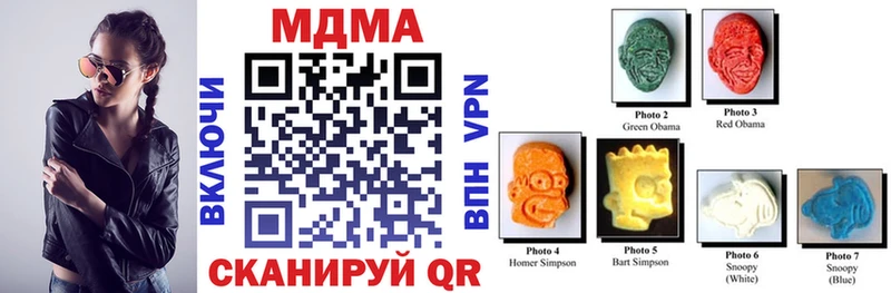 мориарти официальный сайт  Кохма  omg ссылки  МДМА VHQ  хочу  