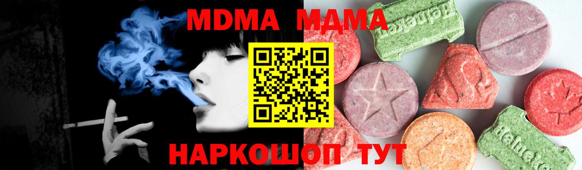 MDMA VHQ Кохма