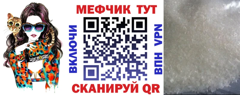 МЕФ мука Кохма