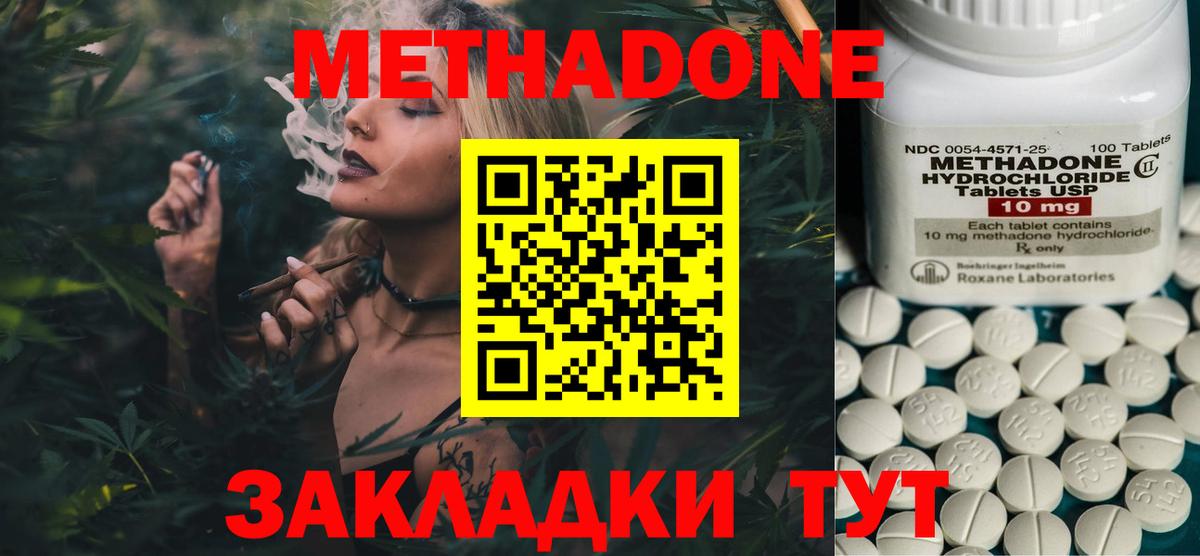 Каннабис Кохма