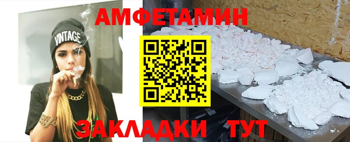 МЕТАМФЕТАМИН витя  Вход с VPN  МЕТАМФЕТАМИН витя  Кохма 