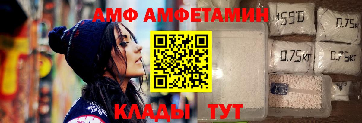 Первитин кристалл Кохма