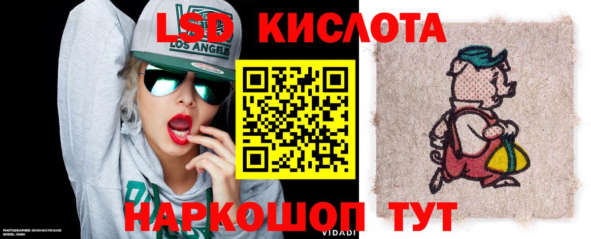 Кохма  закладка  Марки N-bome  Вход с VPN  Марки NBOMe 1500мкг 