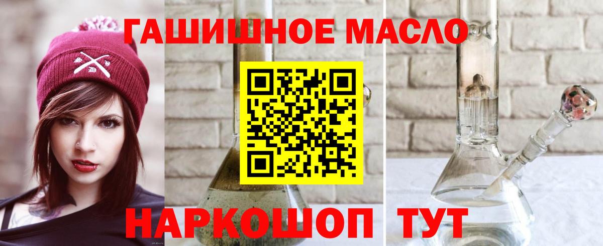 Дистиллят ТГК Wax Кохма