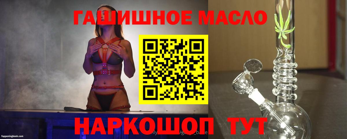Кохма  закладки  Дистиллят ТГК THC oil  Вход с VPN  ТГК концентрат 