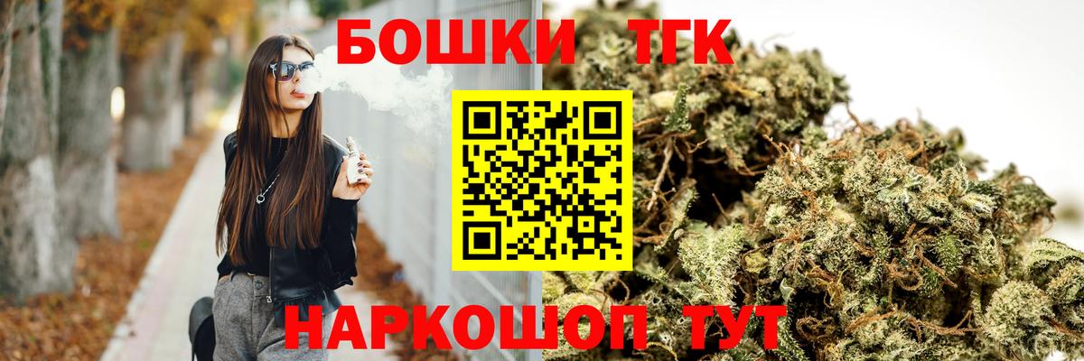 Бошки Шишки SATIVA & INDICA  Вход с VPN  Кохма  Конопля гибрид 